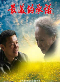 欧美一级黑人